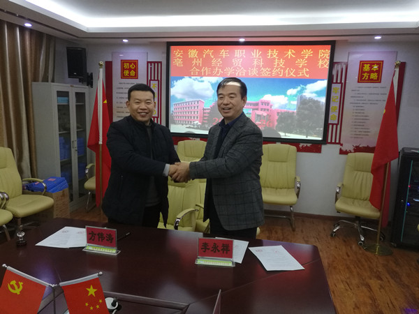 合作共赢 共谋发展